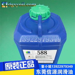 进口omega588人工合成食品级润滑油 – 专业工业与车用润滑解决方案