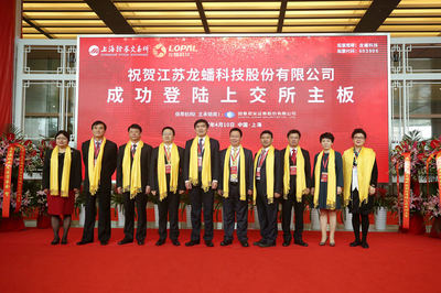 龙蟠科技上市首日引瞩目，三大概念利好驱动建筑材料板块新风向