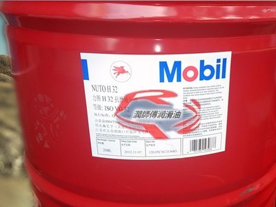 美孚抗磨液压油46#、68#、32# 东莞市场的综合竞争力与润兴润滑油的供销优势